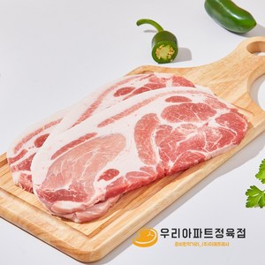 [우리아파트정육점] 돈불고기용 목전지 1kg (냉동), 1개