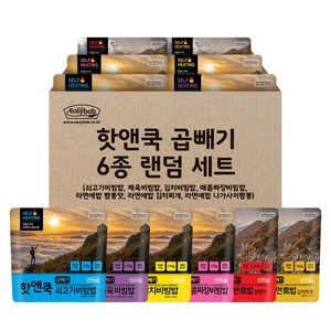 이지밥 [대용량] 핫앤쿡 곱빼기 6개 랜덤세트 발열도시락 전투식량 등산음식 간편식 즉석조리식품, 175g