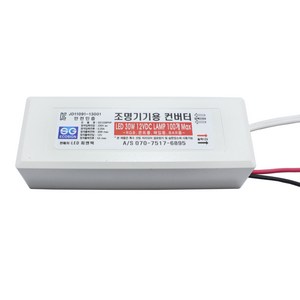 SMPS LED안정기 DC 12V, 1개, 방수 컨버터 30W