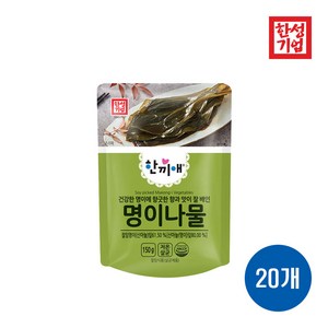 한성 한끼애 명이나물, 150g, 20개