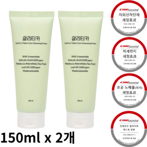 선크림세정 여드름폼클렌징 살리티카 3중케어 클렌징폼 대용량, 2개, 150ml