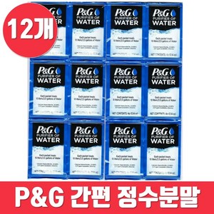 P&G정수패킷 정수제 Puifie of Wate Packets 12개