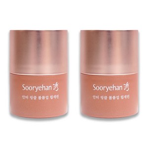 [수려한(화장품)] [단품] 수려한 립세린 15ml 셍세 설명 참조 2개, 15g