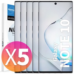 NINETECH 1+4 갤럭시 노트 10 노트10 플러스 풀커버 지문인식 방탄 우레탄 액정 보호 필름 5매, 1세트