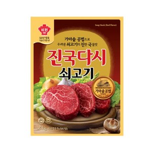 대상 대상 미원 쇠고기진국다시 1박스(2kg X 6개), 2kg, 6개