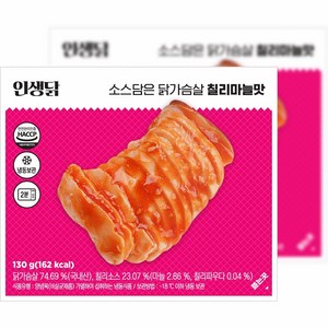 인생닭 소스담은 닭가슴살 슬라이스 칠리마늘맛 130g 10팩, 10개