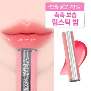 [YNM 본사] YNM 캔디 글로스 밤, 1개, 3g, 01 코랄 모먼트