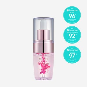 [미백앰플] 리브엠 엑소코어 화이트닝 텐션 앰플, 25ml, 1개