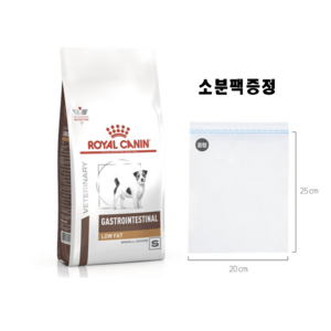 [로얄캐닌] 독 가스트로인테스티널 로우팻 스몰독 1.5kg, 닭, 1개