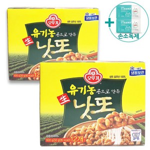 코스트코 오뚜기 유기농 낫또 50G X 12EA X 2BOX [아이스박스] + 더메이런알콜티슈, 600g, 24개