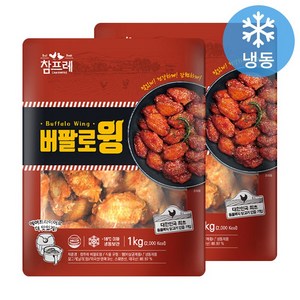 참프레 버팔로윙, 1kg, 2개