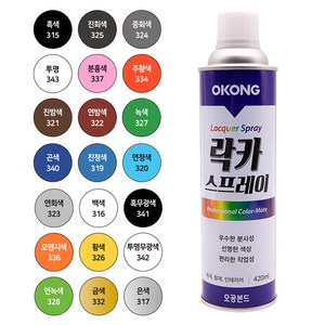 오공 페인트 도색 스프레이 락카, 1개, 420ml, 342투명무광색