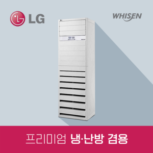 LG휘센 스탠드형 냉난방기 PW1101T2SR / PW1101T9SR(30평) 업소용 프리미엄 /실외기 포함 /기본설치포함, PW1101T2SR/PW1101T9SR(30평)