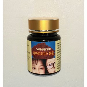 아스타잔틴 유럽산 헤마토코쿠스분말10g 50일분 2통(눈피로회복 해마토코쿠스 루테인병행), 2개, 10g