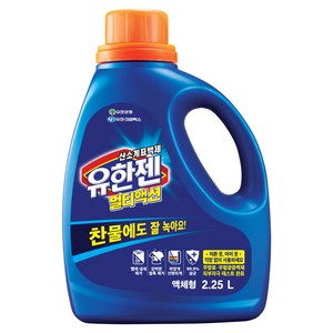 유한젠 멀티액션 액체형 표백제 본품, 2.25L, 3개