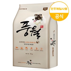 풍월 천하제일 전연령 오리고기 쌀 강아지 사료, 1개, 5kg