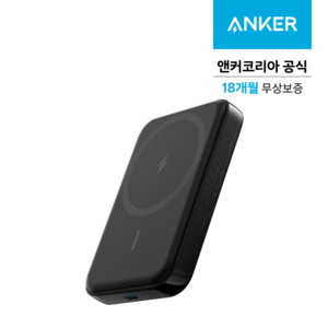 앤커 321 맥고 마그네틱 무선충전 보조배터리 5000mAh C타입, A1616H11, 블랙