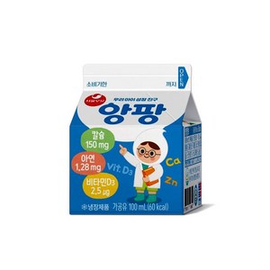 서울우유 앙팡우유 100ML 유통기한 최신 당일배송 우유청년, 1개