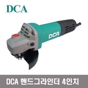 DCA 그라인더 4인치 ASM13-100 핸드그라인더 820W, 본품, 1개