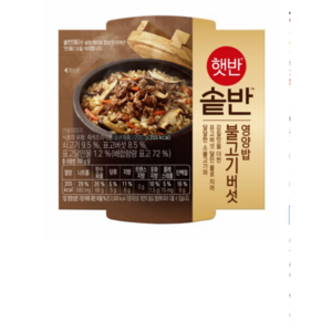 cj 햇반솥반 불고기버섯영양밥 자취 캠핑 간편식 탕비실 우리집 존맛탱, 200g, 2개