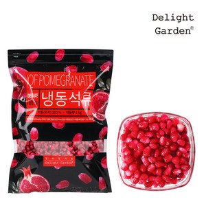 [딜라잇가든]냉동 석류(낱알) 1kg x 3팩, 3개