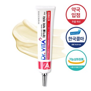 데이셀 닥터비타 비타민 크림 A, 1개, 30ml