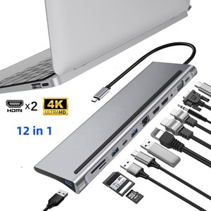 세계일주 12 in-1 c타입 허브 듀얼 HDMI 허브 4K 유형 C 도킹 스테이션 RJ45 PD 100W 어댑터 VGA 100Mbps 기가비트 이더넷 USB 3.0 허브, LTBY-12in1, 1개