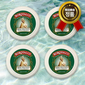 보로탈코 크레마 벨루탄테 바디크림, 150ml, 4개