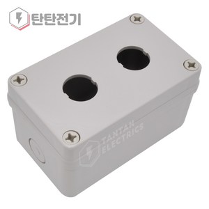 25파이 2구 스위치박스 제어박스 공박스 누름 버튼 콘트롤 박스 button switch box BOXCO, 1개