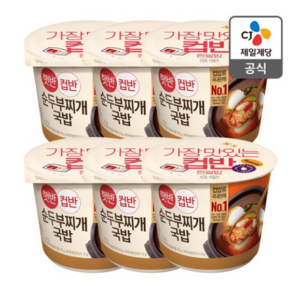 햇반컵반 순두부찌개 국밥, 173g, 12개