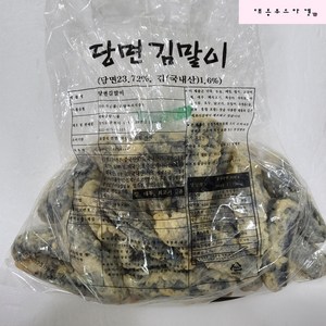 대하종합식품 당면김말이 800g 유통기한 4일제품 주문생산(냉장), 1개