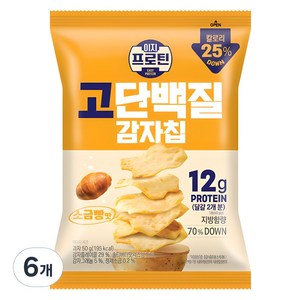 롯데웰푸드 이지프로틴 고단백질 감자칩 소금빵맛, 6개, 50g