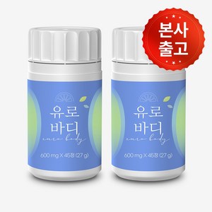 유로바디 베르가못 45정 27g 2개