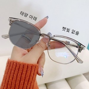 DZX 남녀공용 변색 패션 블루라이트 차단 안경 가벼운 사각 뿔테 선글라스