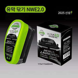 일체형 자동차 부동유리 오일필름은 앞유리창 기름제거 및 오염제거 코팅을 닦아 강력하고 효과적이다, 3개