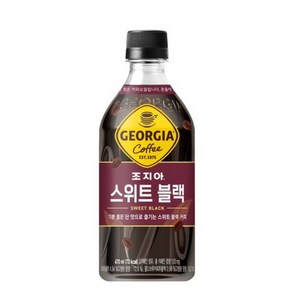 조지아 크래프트 스위트블랙 470ml, 24개