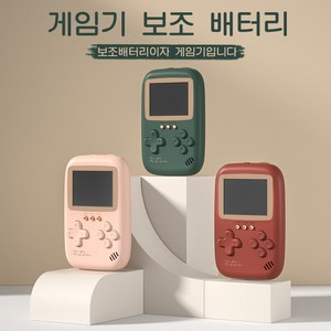 PYHO 10000mAh 고속충전 보조배터리+휴대용 게임기 500종 고전게임 대화면 가정용 오락기, 녹색(2인)