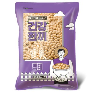 국산 백태 1kg 메주콩 노란콩 대두콩, 1개