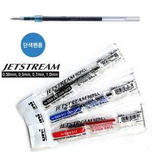 미쓰비시 제트스트림 단색볼펜 리필심 SXR-38/5/7/10 0.38mm 0.5mm 0.7mm 1.0mm, SXR-38(0.38)리필 검정