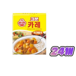 오뚜기 3분 카레 약간매운맛, 200g, 24개