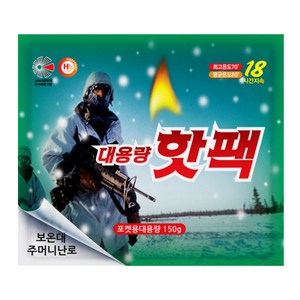 해피데이 포켓형 대용량 핫팩 150g, 200개