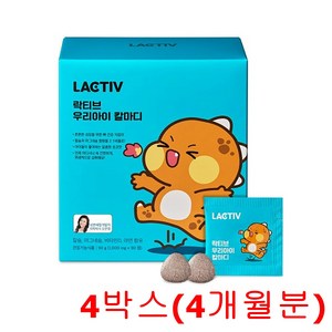 락티브 우리아이 칼마디 유아칼슘 90g, 90정, 4개