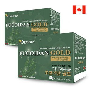 ORONIA 캐나다 직수입 후코이단 GOLD 다시마 추출물 면역력 증진 영양제 69g, 2개