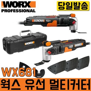 WORX 멀티커터 WX681, 1개