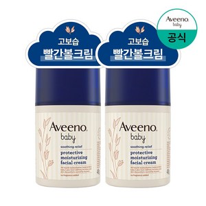 아비노 베이비 수딩 릴리프 프로텍티브 페이셜 크림, 48g, 2개