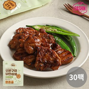 [다신샵] 닭신 오븐구이 닭안심살 청양바베큐 100g, 30개