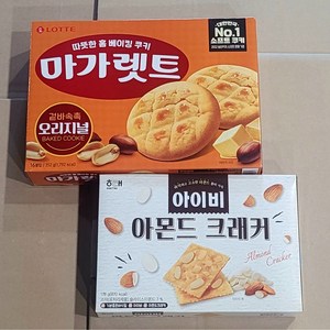 롯데 마가렛트 오리지널 +해태 아이비 아몬드크래커 간식 530g