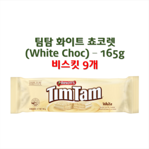 아노츠 팀탐 화이트 쵸코렛, 1개, 165g