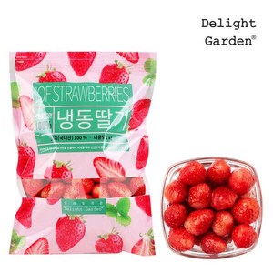 (현대)딜라잇가든냉동 딸기(국내산)5kg, 1kg, 5개