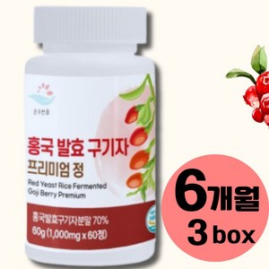 건강바름 순수한줌 홍국 발효 구기자 프리미엄 정 1000mg x 60정 홍국균 발효 HACCP인증 3박스, 3개